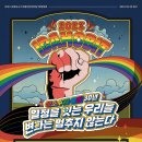 트랜스인터