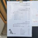 해원농장 | 대구 범어동 맛집 톤쇼우 평일 원격줄서기 웨이팅, 주차장