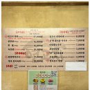 마포전철역 1번출구 | 마포역 맛집 회식 장소 추천 연고지 마포본점 솔직 후기