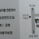정나눔이공업사 네이버블로그