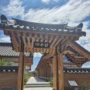 열린한의원 | [경주 대추밭백한의원] 네이버 예약 꿀팁 / 한약 효과 및 임신 성공 후기