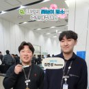 이천일렉트론