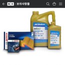 공임나라 대전 송강점 이미지