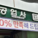 형제카타이어 이미지