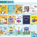산그림책방 | 그레이트북스 전집 내친구 과학공룡 가격 내돈내산 구매후기(산그림책방 구입)