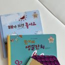 엄마아빠와 함께하는 그림책놀이 1기 | [엄마의 첫선물] 100일 아기 첫 전집 /아기 전집 / 아기 최애책 / 나의 최애책 / 엄첫맘1기