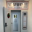 뷰뷰티