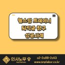 유화영필라테스