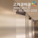 서울시 마포구 큐비클_메탈 헤어라인 HPL라미네이트 화장실칸막이 시공 이미지