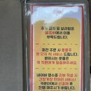 후룩손칼국수 이미지