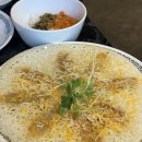 만두요리가되다 이미지