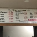 올데이 펜션 이미지