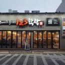 123막창부산 이미지