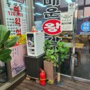 남서문갈비 | 화성 남양 매운 갈비찜, 스트레스 풀리는 시원한 매콤함 남서문매운왕갈비찜 후기
