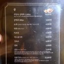 대동식육 이미지