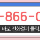 14단지나래부동산공인중개사사무소 이미지
