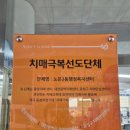 노은3동 행정복지센터 이미지