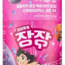 (주)비비코리아 네이버블로그