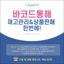 옷이옷 이미지