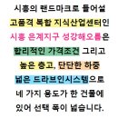 성강지식산업센터 이미지