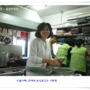 사랑채 노인복지회관 이미지