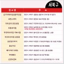 파리바게뜨천안병천점 이미지