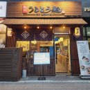 큐슈울트라아멘 마곡나루역점 l 마성의 돈코츠 육수가 생각나 또간집
