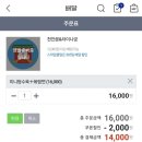 천안문&차이나궁