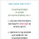 미소지음부동산 이미지