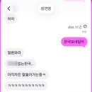 세븐일레븐 우산행복점 | 남자보러 간거지만 요코하마부터 도쿄까지 알차게 놀다온 도쿄 혼자여행 3박 4일