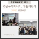 행잼터 이미지