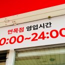 홈플러스 면목점 이미지