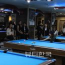 미스 당구장 이미지