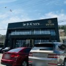 정오리돌판구이 | 청록야생촌 남양주맛집 북한강맛집 오리전문점 부추오리돌판구이 볶음밥 내돈내산 솔직후기
