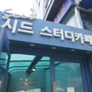 낙성대역 1번출구 이미지