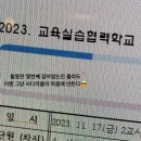 상남초등학교(정문) 네이버블로그