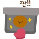 브라더탕수 - 원주시 개운로 69 | 브라더탕수