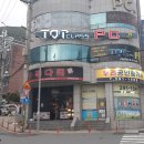 (사하 당리) 김치우동 추억 맛집 "투다리" (메뉴, 가격)