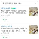 라라뷰티 네일&속눈썹 이미지