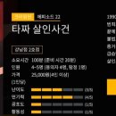 퍼즐팩토리 이미지