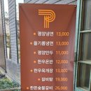신안제분 이미지