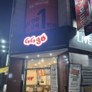 지지고 배방점 이미지