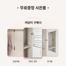 보루네오 붙박이장 후기 내돈내산