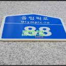 올림픽타워오피스텔 이미지