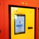 24시무인전자담배 이미지