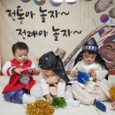전래놀이/체육 이미지