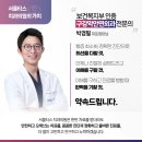 서울티스치과의원 구리본원 이미지