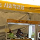 바늘한땀협동조합 이미지