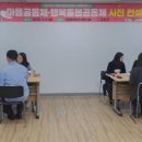 공동체컨설팅