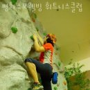 반포대로112 우리은행 앞 횡단보도 | 서초동 헬스장 평화스포웰빙 휘트니스클럽 가격